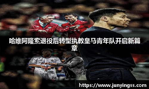 易游体育