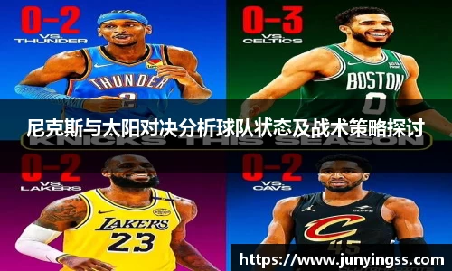 米乐YY易游