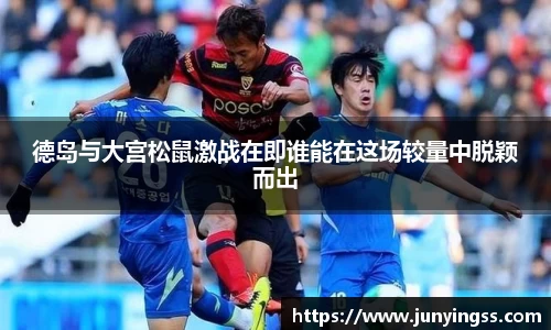 易游体育